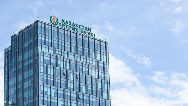 Здание Национального банка Казахстана - Sputnik Қазақстан