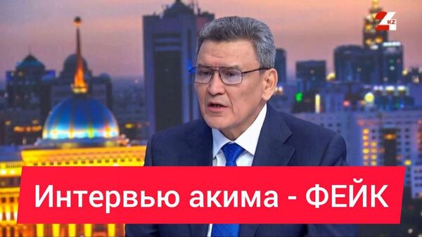 Солтүстік Қазақстан облысының билігі Өлмейтін полк туралы жалған мәліметтерді жоққа шығарады - Sputnik Қазақстан