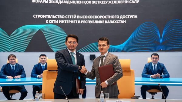 Минцифры и Казахтелеком договорились о подключении 3000 сел к высокоскоростному интернету - Sputnik Казахстан