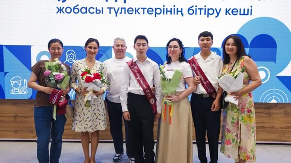 28 подростков с особыми потребностями завершили курсы профподготовки в колледжах Астаны - Sputnik Казахстан