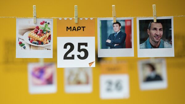 25 марта - Sputnik Казахстан